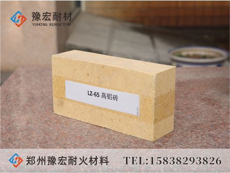高铝标砖